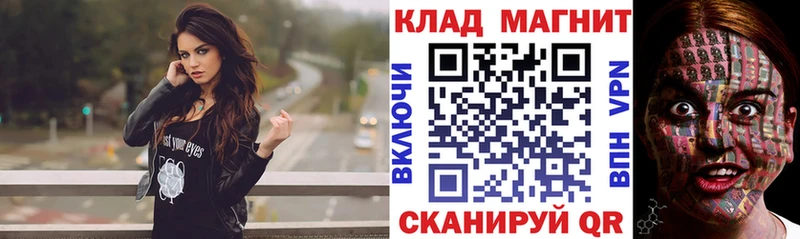 Купить наркотик Спас-Клепики APVP Мефедрон Амфетамин Марихуана