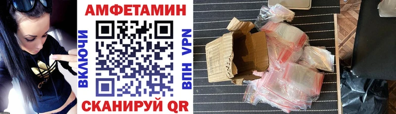 мега ссылка  цены наркотик  Спас-Клепики  Amphetamine VHQ 