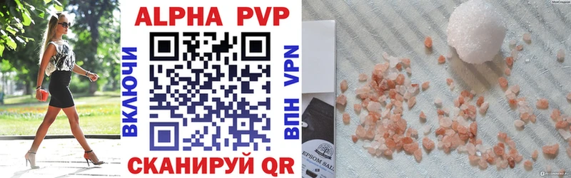 A PVP крисы CK  MEGA   Спас-Клепики  как найти закладки 