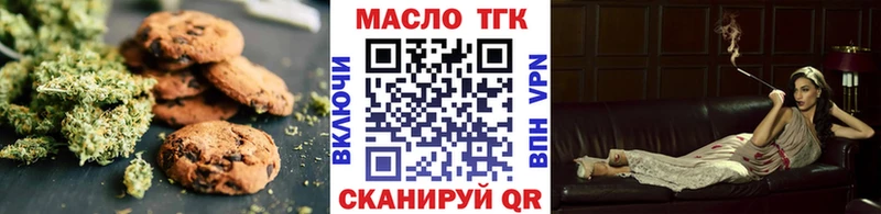 hydra ссылка  закладка  Спас-Клепики  Печенье с ТГК марихуана 
