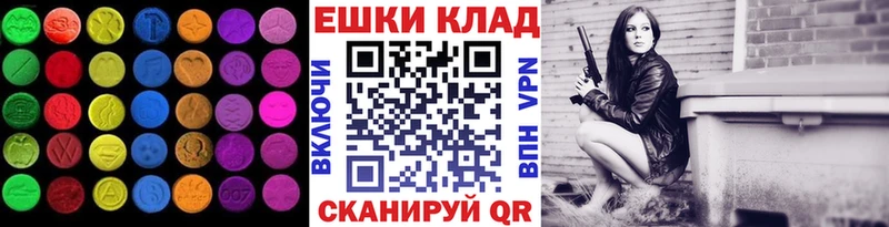 Экстази Cube Спас-Клепики