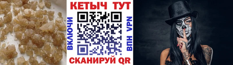 наркота  Спас-Клепики  КЕТАМИН VHQ 