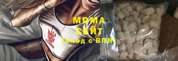 крисы Арсеньев