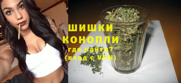молекула духа Армянск