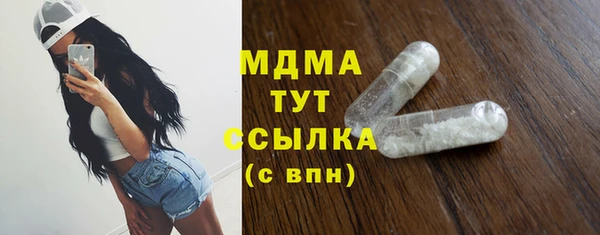 молекула духа Армянск