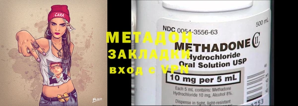 молекула духа Армянск