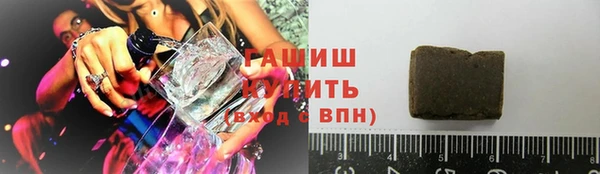 молекула духа Армянск
