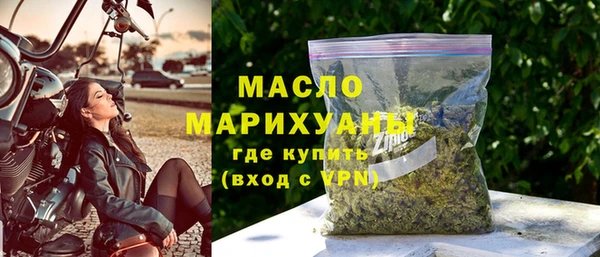 молекула духа Армянск