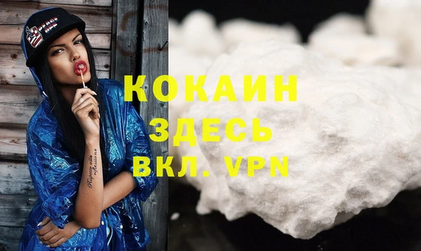 молекула духа Армянск