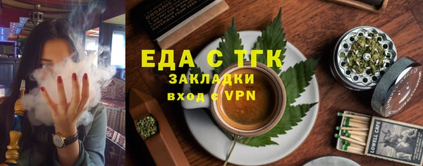 молекула духа Армянск