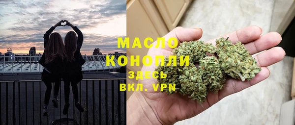 молекула духа Армянск