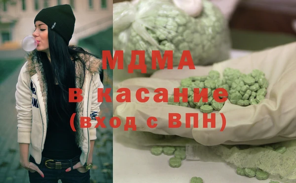 мдпв Аркадак