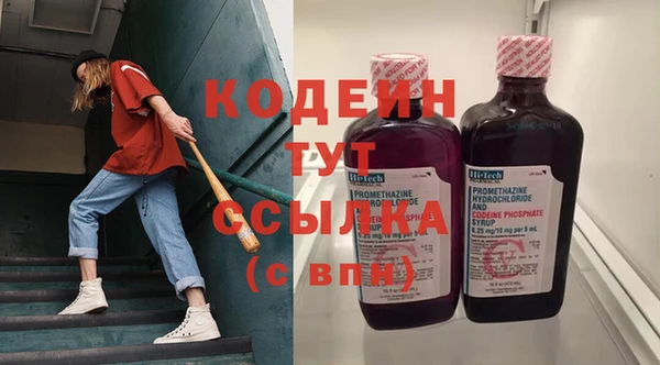 молекула духа Армянск