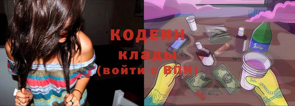 молекула духа Армянск