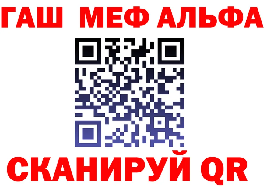 АМФ Premium ТОР shop мега Спас-Клепики