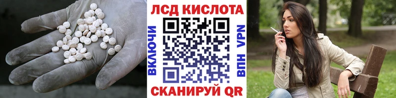 ссылка на мегу как зайти  Спас-Клепики  LSD-25 экстази кислота 
