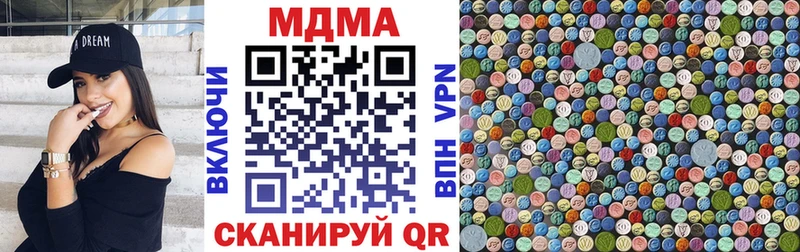 MDMA молли  Спас-Клепики 