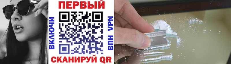 гидра зеркало  Спас-Клепики  МЕТАМФЕТАМИН витя 